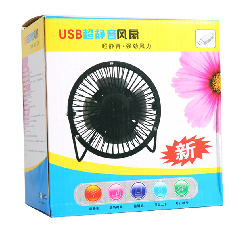 Ventilateur USB - Ref 401629 Image 5