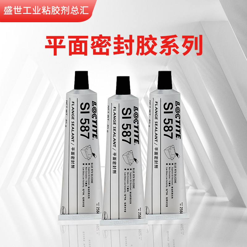 乐泰587平面密封胶耐高温耐油玻璃胶白色硅酮胶塑料胶防水硅胶