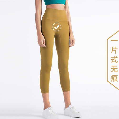 裸感无痕收腹健身裤神仙质感无尴尬线提臀瑜伽裤跑步骑行七分裤 - 封面