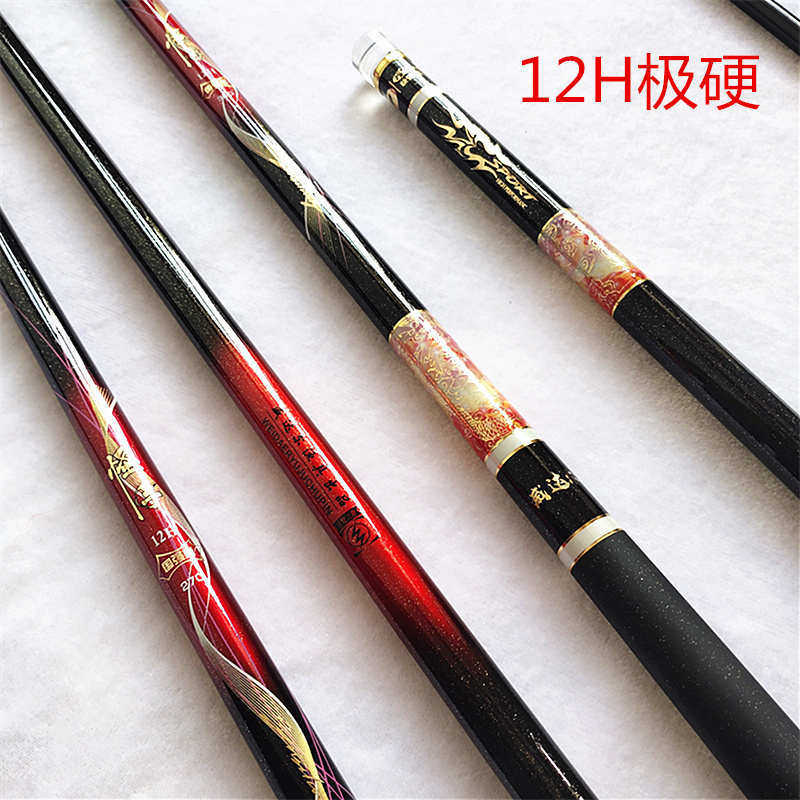 超轻超硬进口黑坑台钓竿