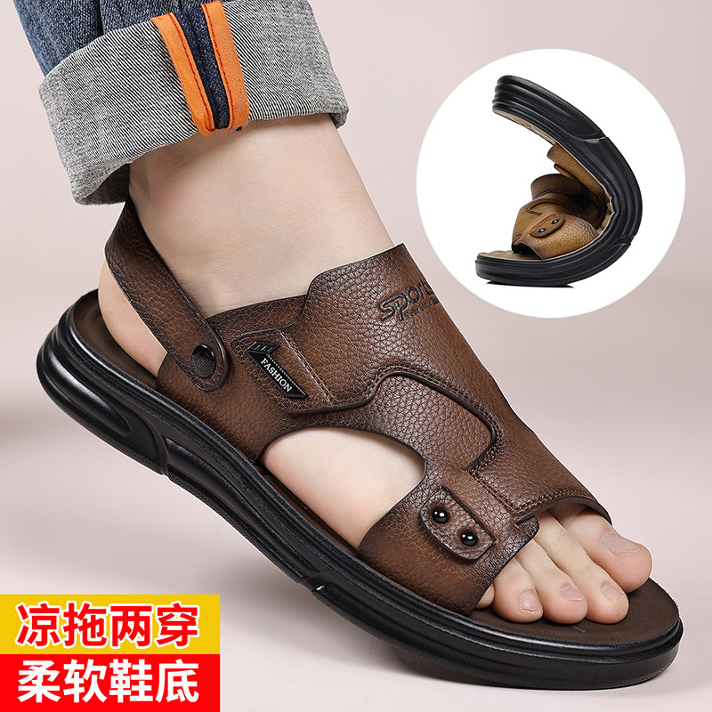 夏季新款男士凉鞋2026休闲时尚软底防水防滑凉拖鞋两穿开车沙滩鞋