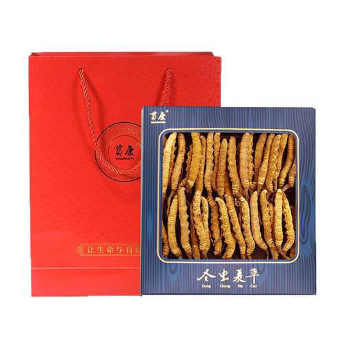 新鲜4510正品虫草礼盒西藏新鲜