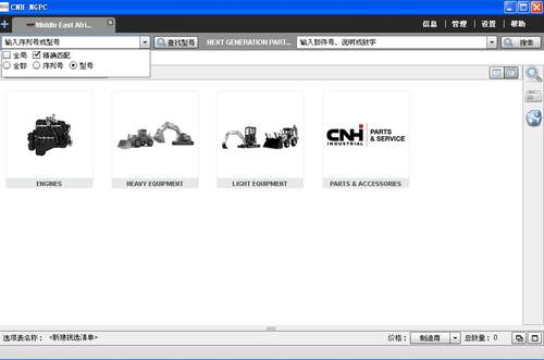 包含系列：挖掘机，装载机，发动机，小挖，凯斯CASE欧洲，凯斯CASE美国等等