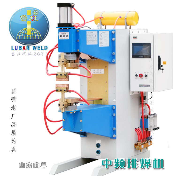 厂家新款鲁班数控全铜中频排焊机