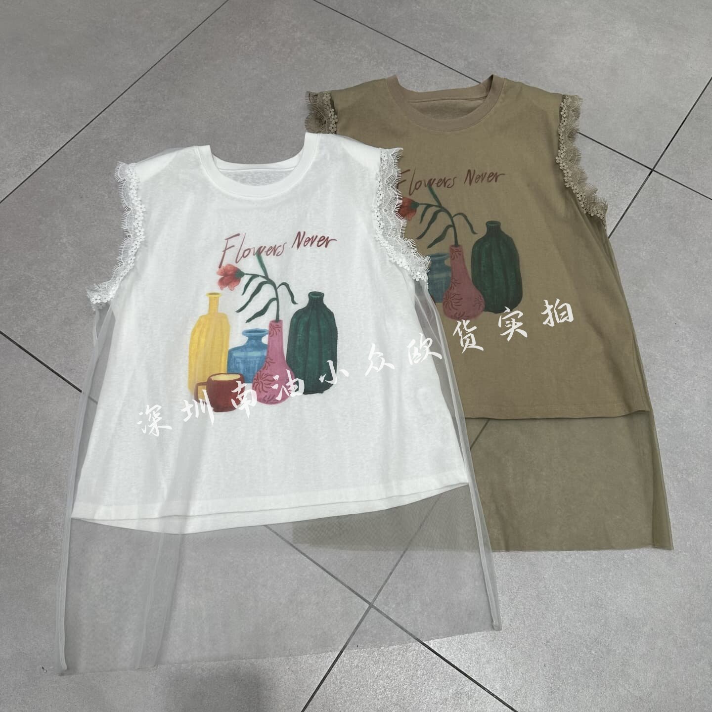 南油欧货2026夏季新款时尚简约百搭显瘦纱网蕾丝边袖双层背心T恤