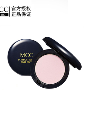 MCC彩妆官方旗舰韩国进口天使焕颜控油粉饼持久定妆遮瑕控油正品
