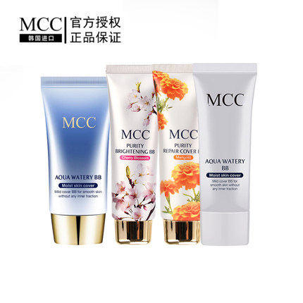 MCC彩妆官方韩国进口水润樱花金盏菊BB霜遮瑕保湿滋润控油正品