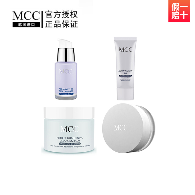 保湿滋润韩国彩妆MCC官方