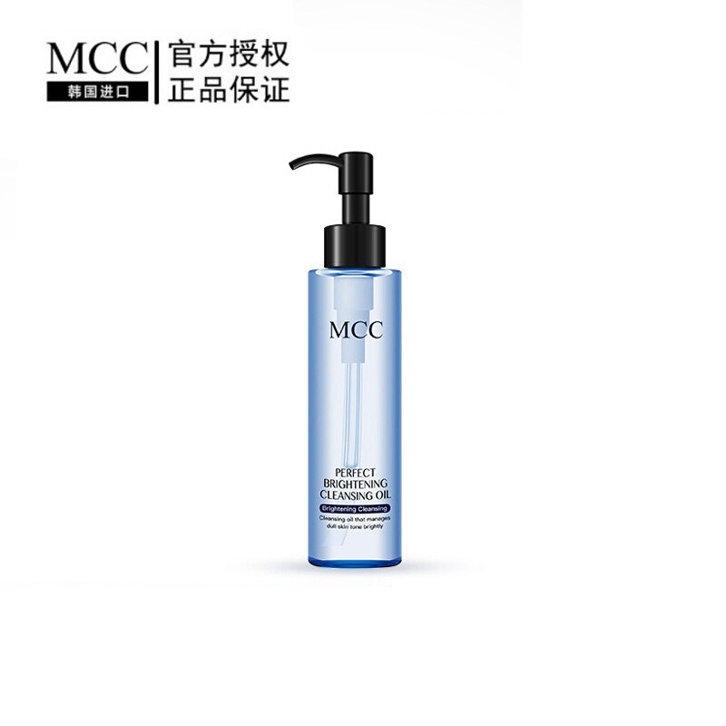 MCC彩妆清柔深层滋养去除暗沉