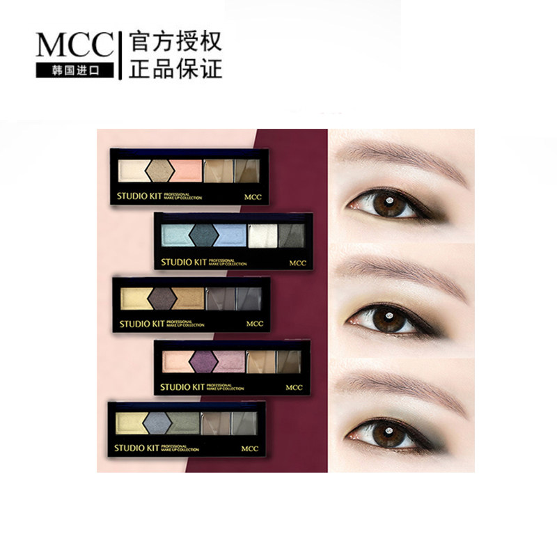 MCC彩妆官方旗舰韩国进口幻羽睛彩眼影套盒大地色哑光眉粉不晕染