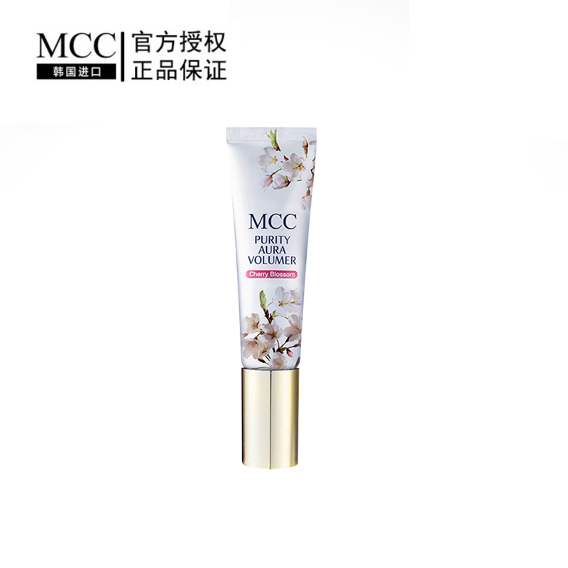 MCC樱花提亮乳提亮肤色妆前打底