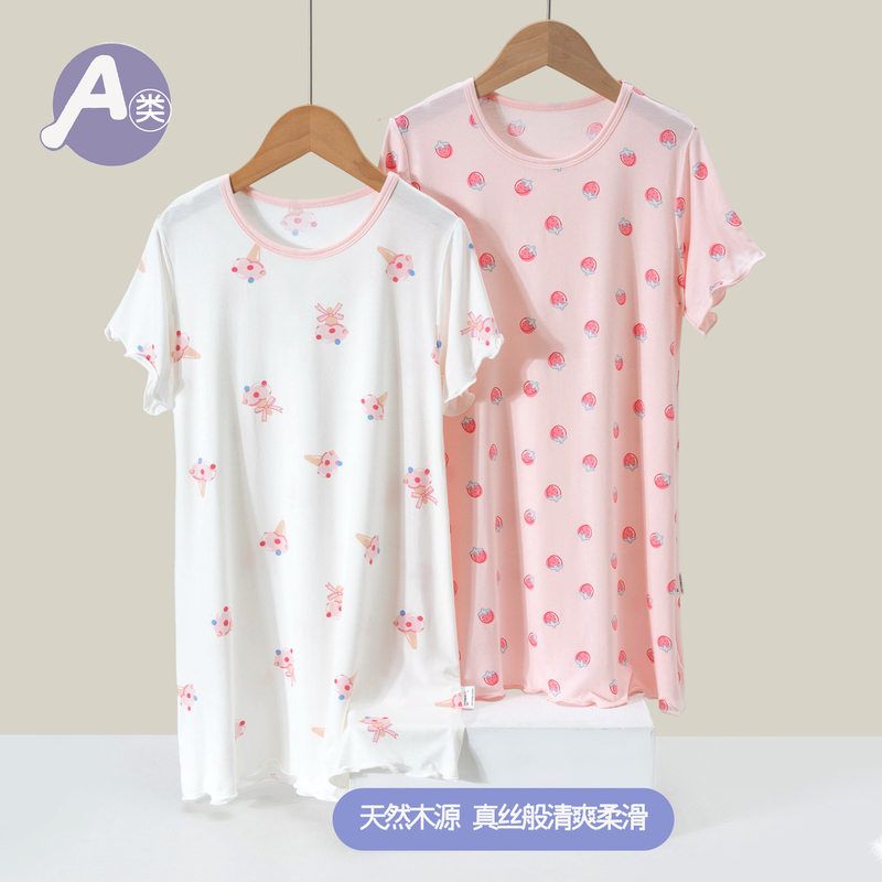 裙优可丝莫代尔睡裙女童夏季家居