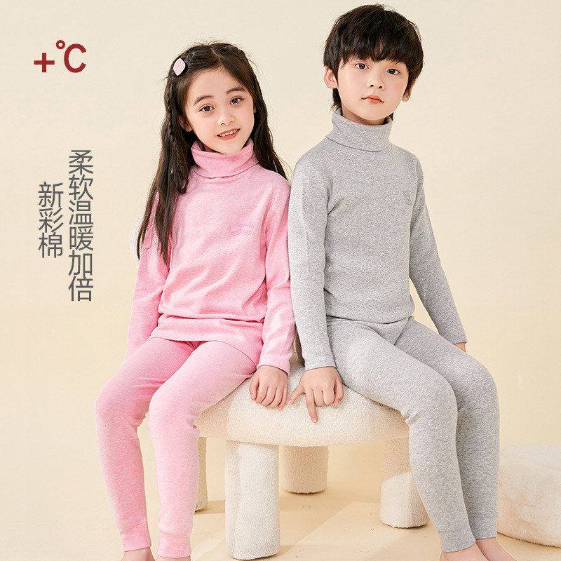 儿童搭保暖内衣女童高领男童打底衫套装冬款条纹加绒弹力纯色内领,童装/婴儿装/亲子装,内衣套装,淘宝优惠券,粉丝福利购,淘宝优惠卷