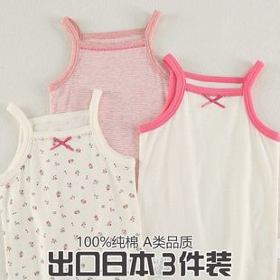 儿童打底内衣吊带纯棉无荧光女童宝宝背心婴儿睡衣 三件小女孩夏季