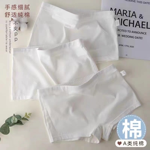 女童男童纯棉白色秋冬内裤儿童A类四角裤平角内裤中大童全棉短裤