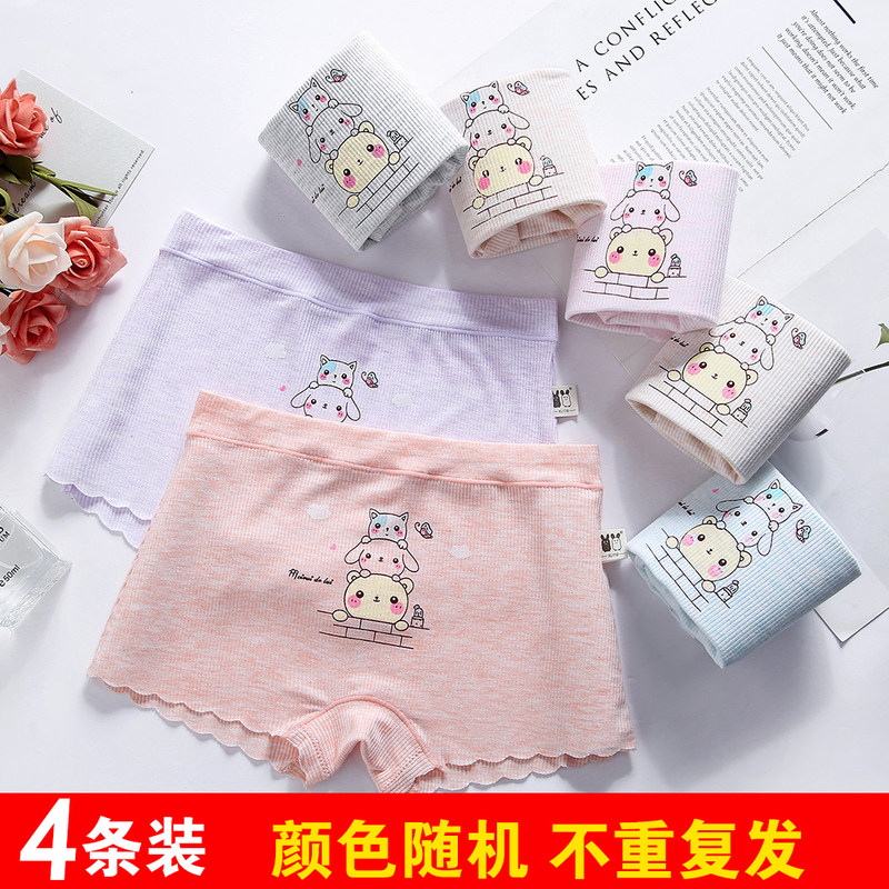 女童内裤纯棉螺纹棉5透气7-9岁平角短裤四角女宝宝裤衩中大童女孩