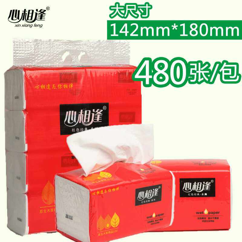 心相逢原木浆家庭装大号抽纸8包装480张红色经典家用母婴