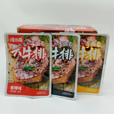 嘎嘎嘴手香辣黑鸭网红豆制品素肉