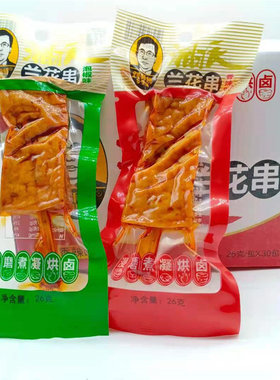 湘派香辣兰花串26g休闲零食