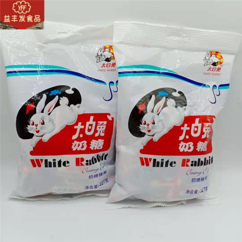 大白兔糖227gx3包冠生园牛奶糖果零食童年怀旧的味道休闲小吃点