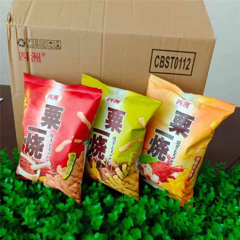 四洲粟一烧80g好吃的休闲膨化零食品小吃8090后怀旧小时候的零食