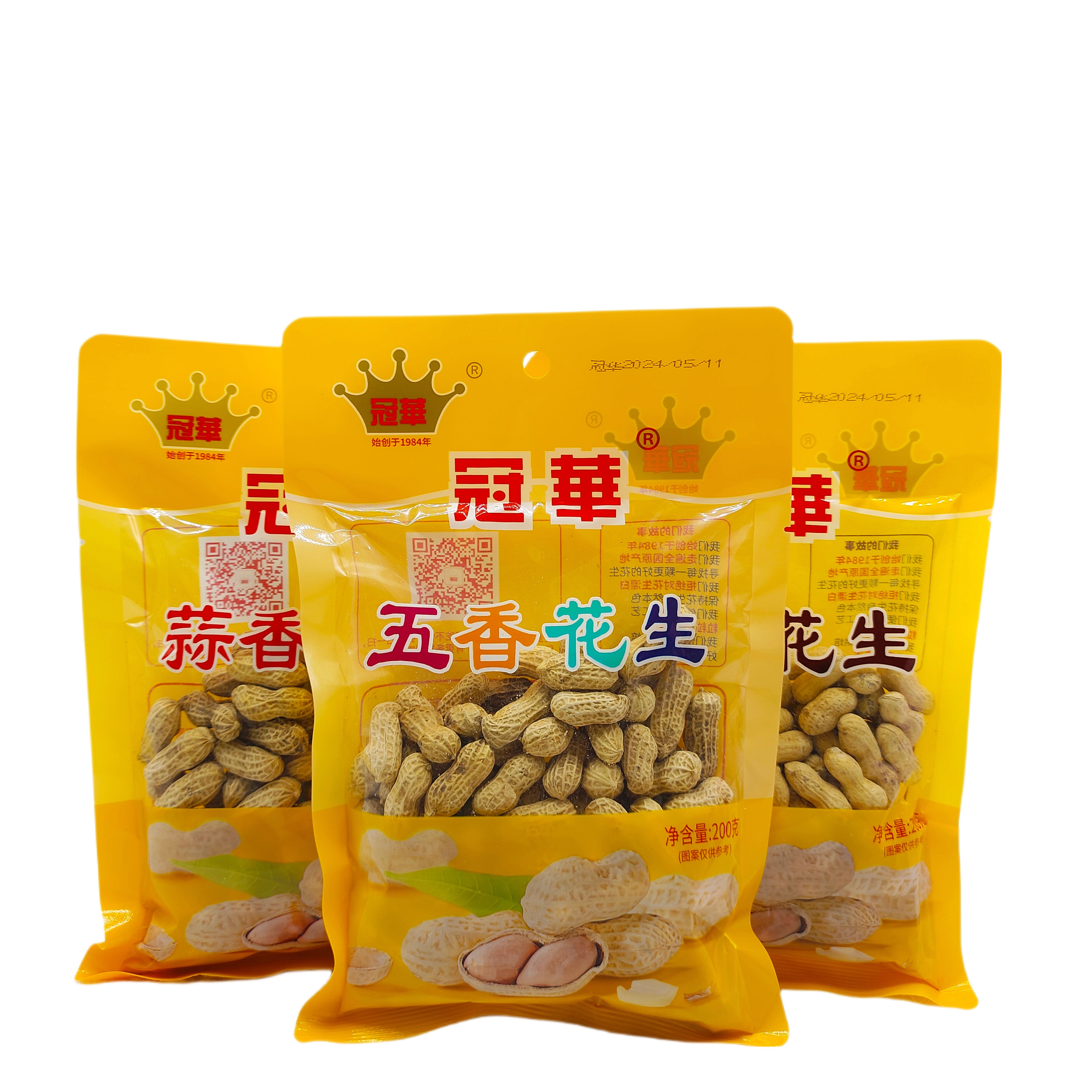 冠华陈皮花生蒜香花生五香白玉咸干180克包炒货超市挂包小吃