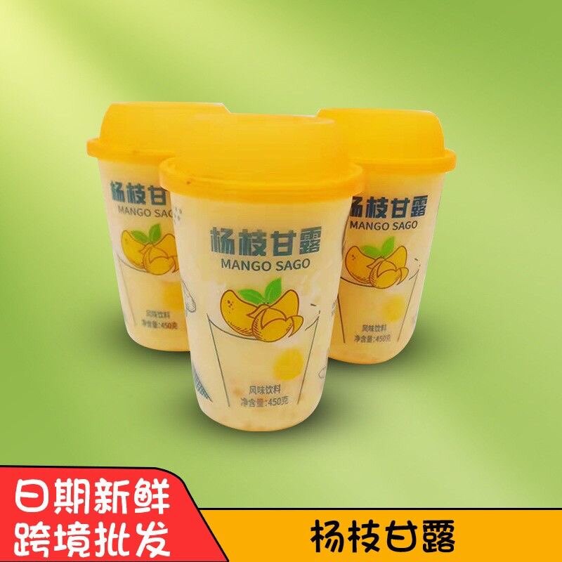 杨枝甘露草莓味芒果干夏季解渴饮品杯装450克包邮