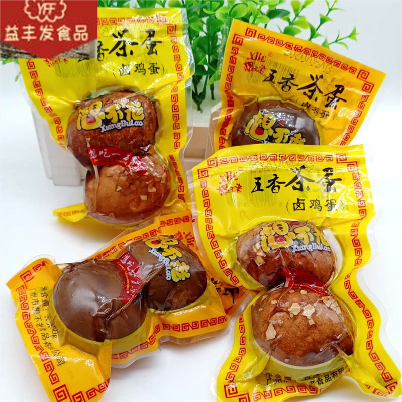 五香山西特产10包即食休闲卤鸡蛋