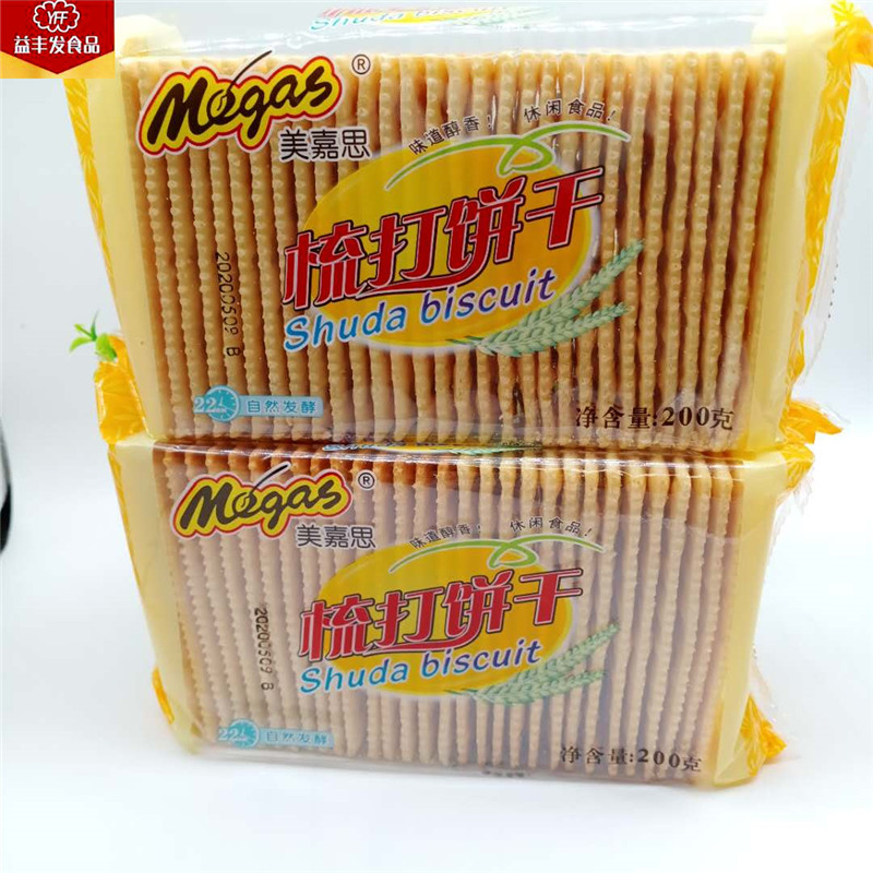 美嘉思梳打饼干200g咸味办公室零食下午茶点心