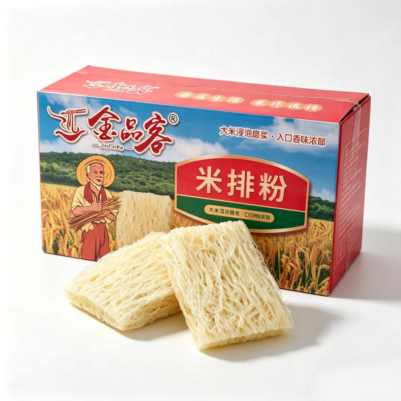 米排粉米粉丝批发摆摊拿货
