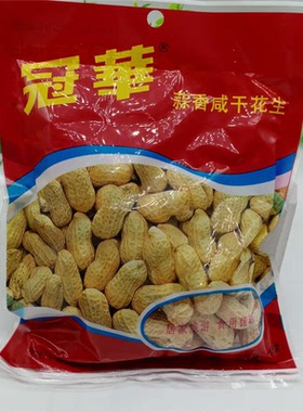 冠华蒜香咸干花生米带壳休闲零食酒伴侣下酒小菜小包装10包x100g
