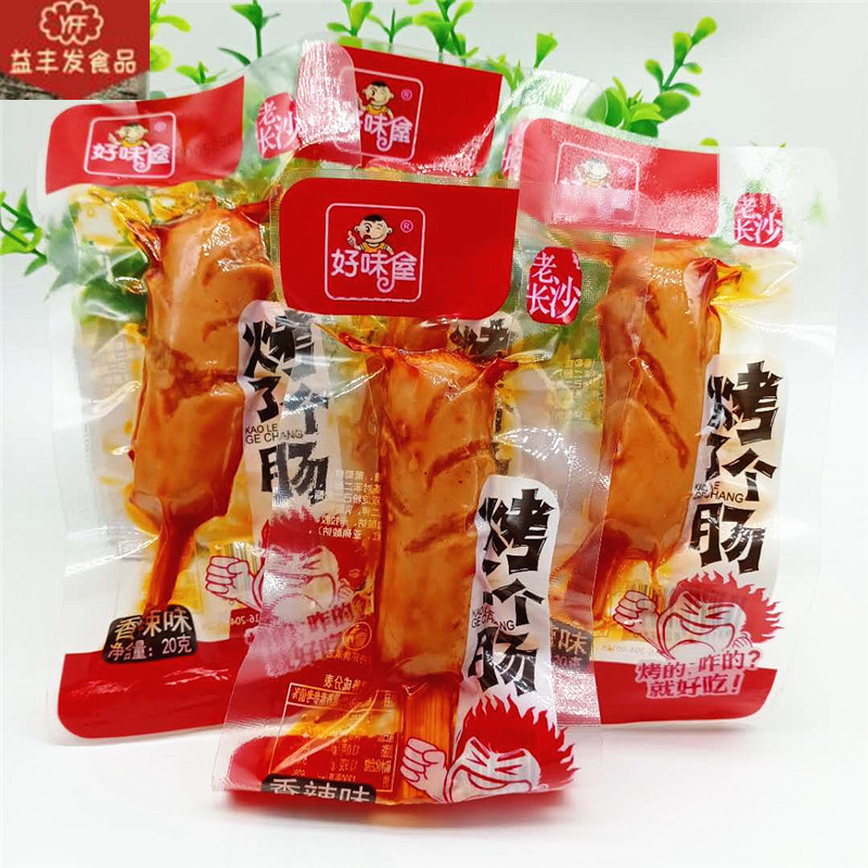 多口味热狗办公室包装香肠