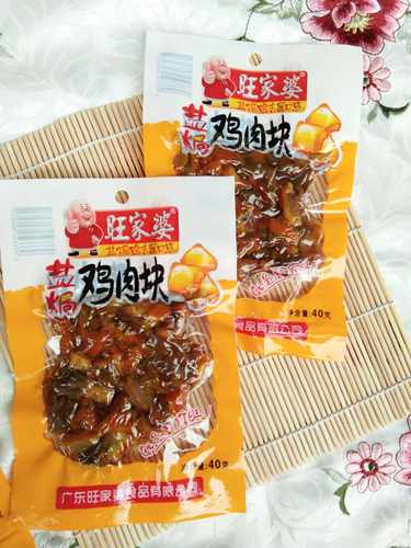 广东特产盐焗旺家婆盐焗鸡肉块零食1份10包包邮校园休闲零食 - 封面