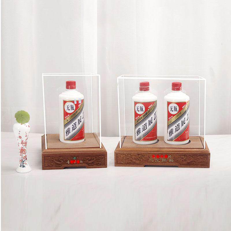 飞天茅子十二生肖收藏盒展示柜封酒架单支酒盒透明防尘罩底托定做