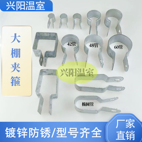 加厚防生锈门头夹箍椭圆管抱箍