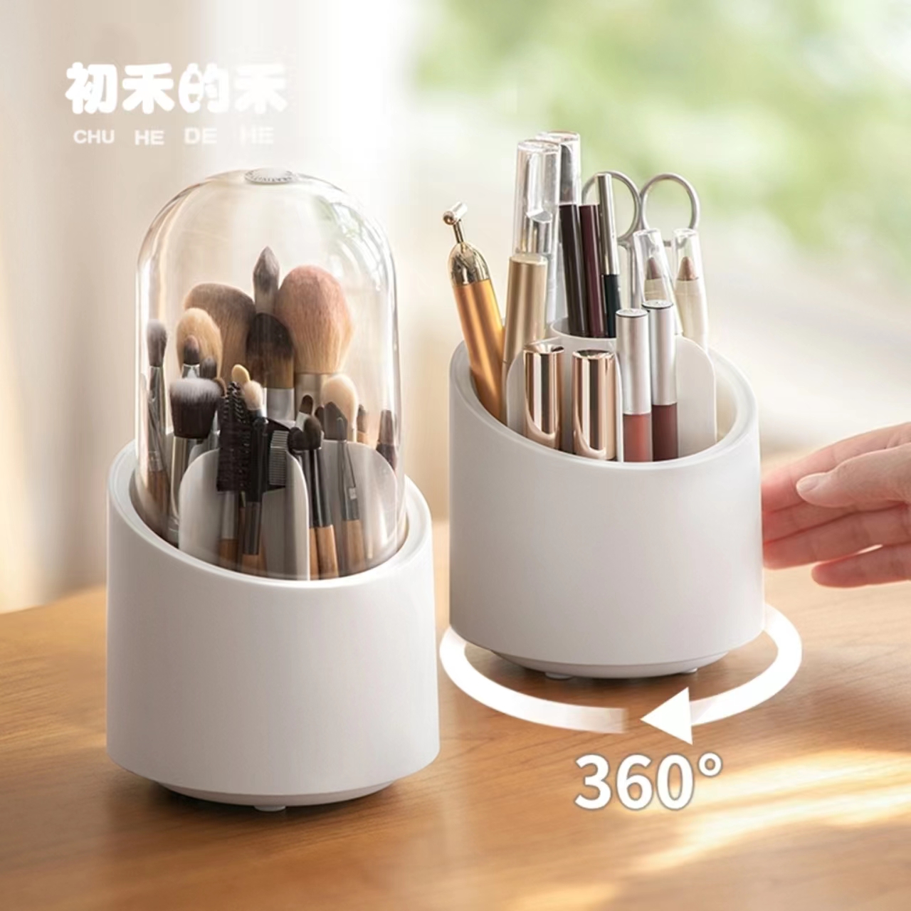 化妆刷收纳桶可旋转带防尘盖