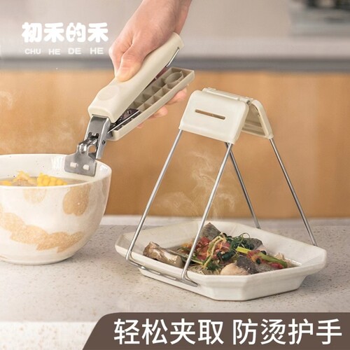 取碗器提盘夹厨房蒸菜防烫夹