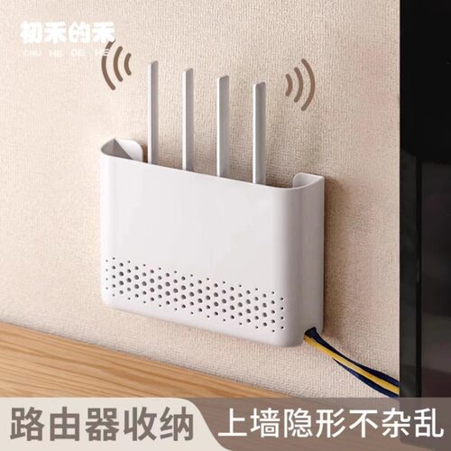 路由器收纳盒免打孔上墙