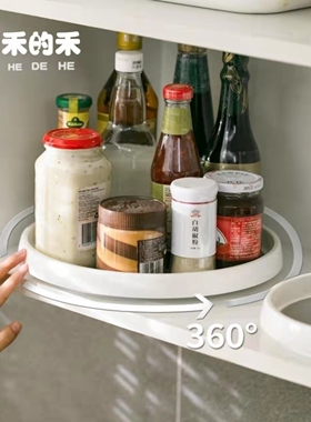 日系厨房可旋转置物架调料用品盒子多功能桌台面家用收纳转盘神器