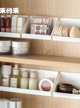 化妆柜收纳盒壁挂式洗漱台护肤品口红整理盒浴室卫生间墙面置物架