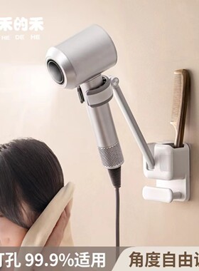 吹风机置物架解放双手免打孔壁挂式电吹风挂架风筒支架懒人免手持