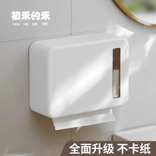 壁挂式免打孔卫生间纸巾盒