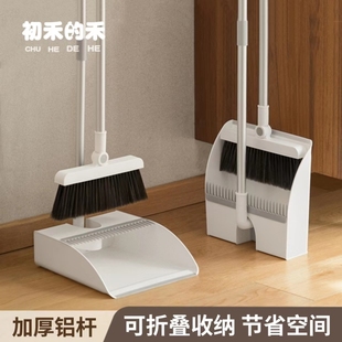 可折叠扫把簸箕组合套装家用磁吸卡扣软毛扫帚笤帚畚箕扫头发神器