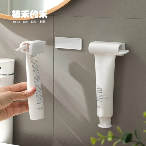 挤牙膏器壁挂磁吸免打孔