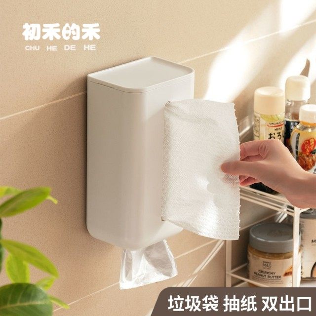 日系纸巾盒厨房家用壁挂式免打孔多功能洗脸巾垃圾袋收纳盒抽纸盒,收纳整理,纸巾盒,淘宝优惠券,粉丝福利购,淘宝优惠卷