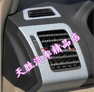 比亚迪内饰碳纤装饰贴防划痕