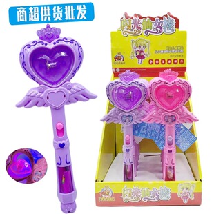 好玩的闪亮发光旋转仙女魔法棒小女孩儿童玩具礼物夜市摆地摊货源