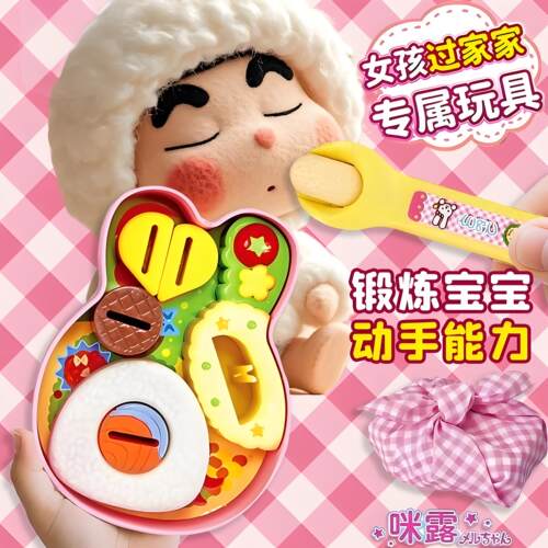 兔子便当布丁喂食玩具送女孩子解压神器儿童草莓食玩生日礼物