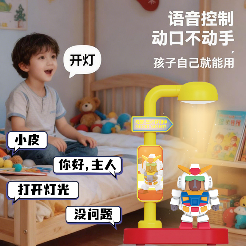 卡皮巴拉语音唤醒夜灯奥特盲盒桌面潮玩摆件七夕情人曼送男孩礼物