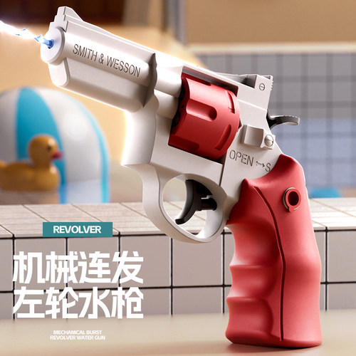 2025左轮手动水枪玩具新款喷水枪回膛呲水枪儿童喷水男孩强力射程